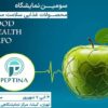 فودهلث