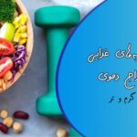 مزاج گرم و تر