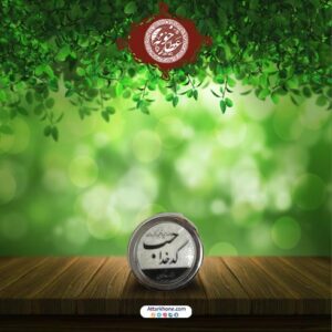 hab-kadkhoda